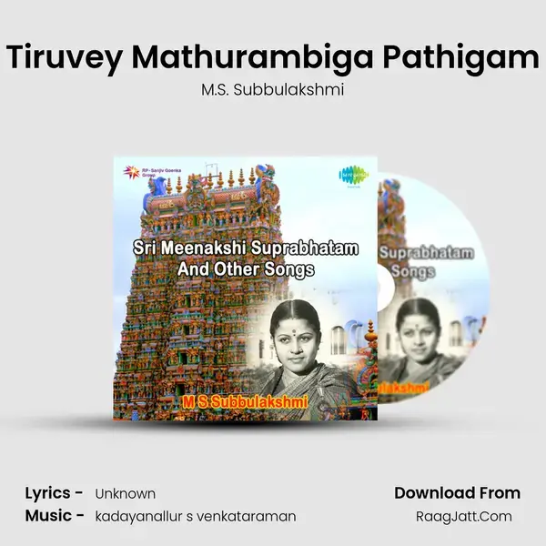 Tiruvey Mathurambiga Pathigam Song mp3 | M.S. Subbulakshmi