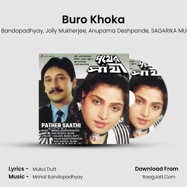 Buro Khoka mp3 song