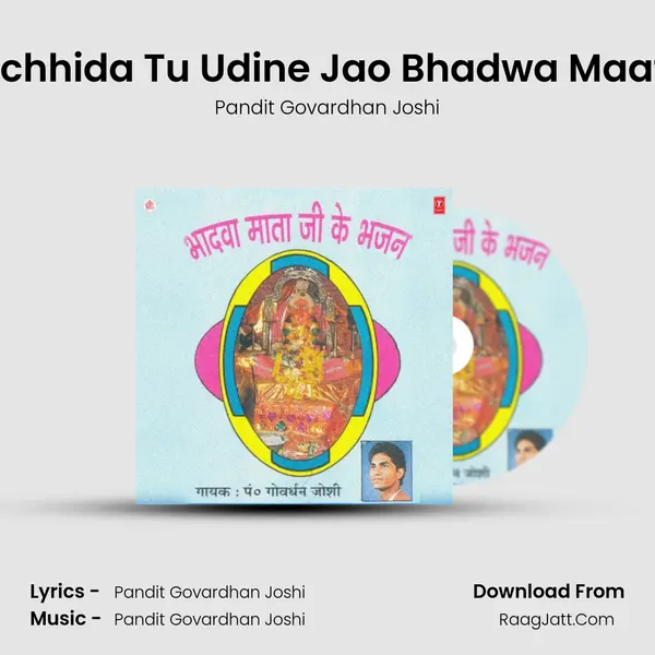 Panchhida Tu Udine Jao Bhadwa Maat Ne mp3 song