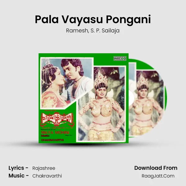 Pala Vayasu Pongani Song mp3 | Ramesh