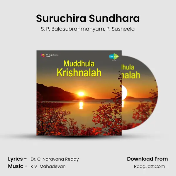 Muddhula Krishnalah - S. P. Balasubrahmanyam