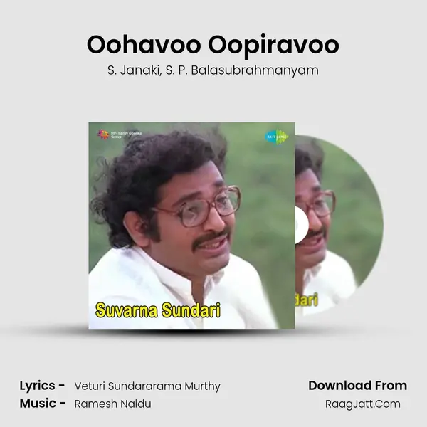 Oohavoo Oopiravoo Song mp3 | S. Janaki