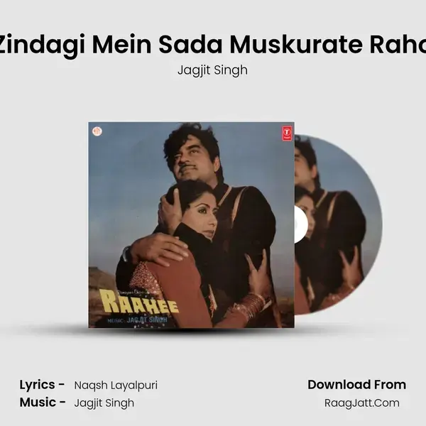 Zindagi Mein Sada Muskurate Raho Song mp3 | Jagjit Singh