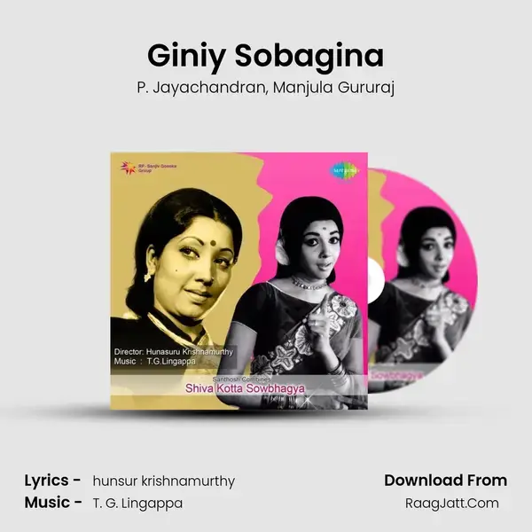 Giniy Sobagina Song mp3 | P. Jayachandran