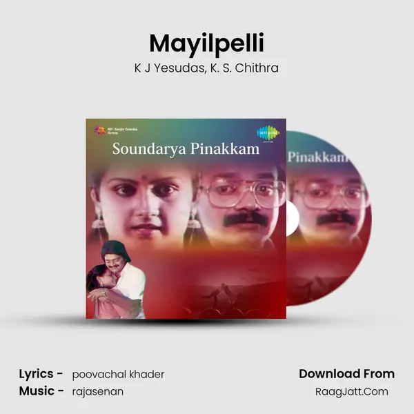 Mayilpelli Song mp3 | K J Yesudas