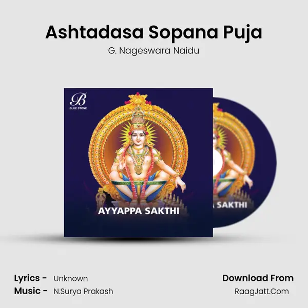 Ashtadasa Sopana Puja Song mp3 | G. Nageswara Naidu