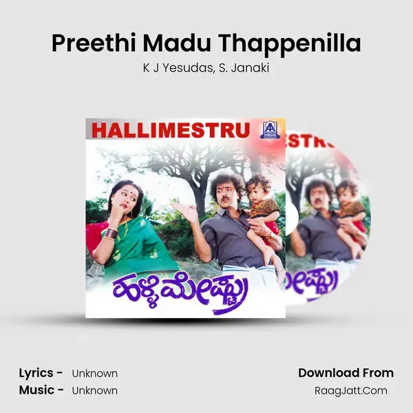 Preethi Madu Thappenilla Song mp3 | K J Yesudas