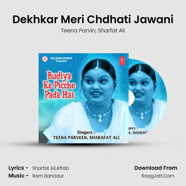 Dekhkar Meri Chdhati Jawani Song mp3 | Teena Parvin