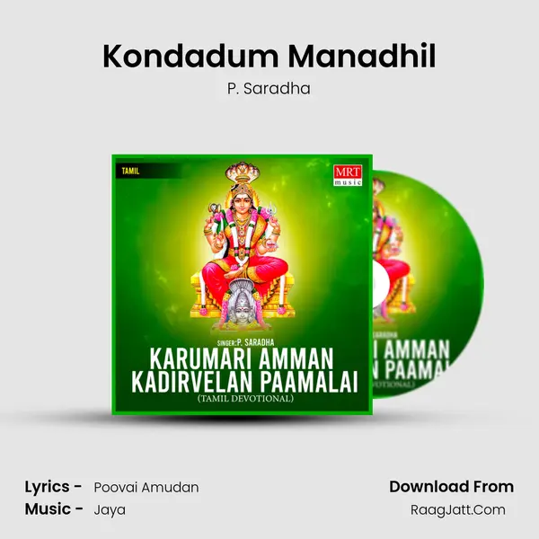 Kondadum Manadhil mp3 song