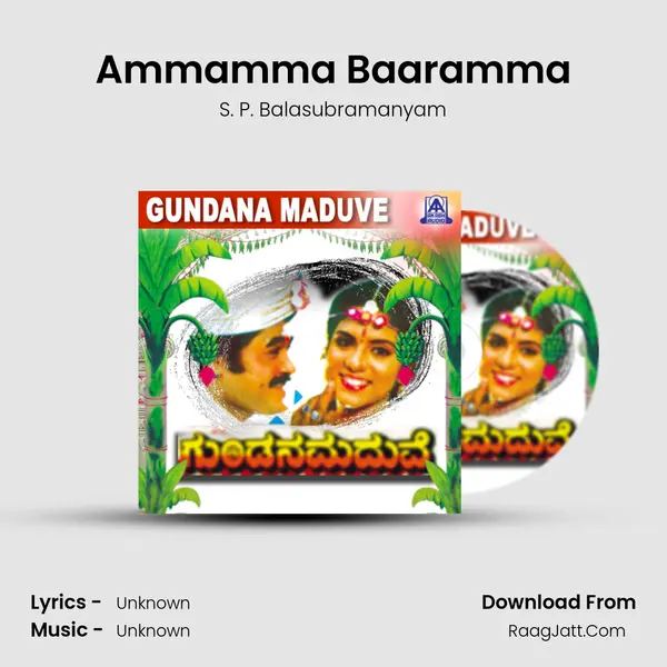 Ammamma Baaramma Song mp3 | S. P. Balasubramanyam