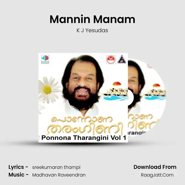 Mannin Manam Song mp3 | K J Yesudas