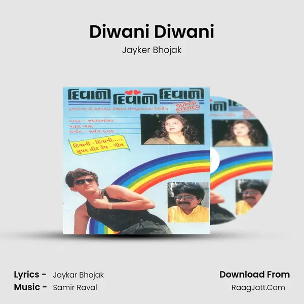 Diwani Diwani Song mp3 | Jayker Bhojak