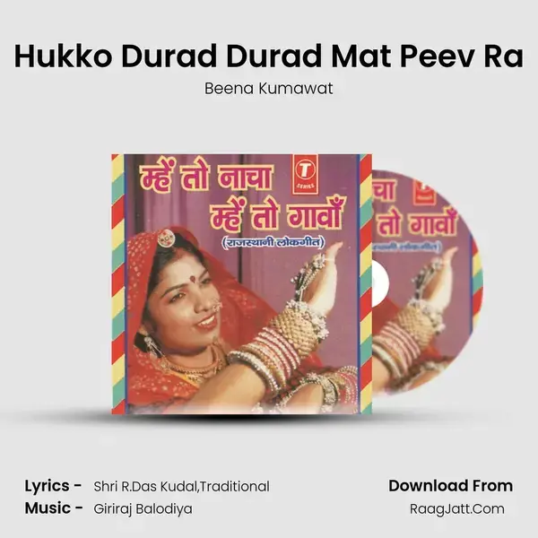 Hukko Durad Durad Mat Peev Ra mp3 song