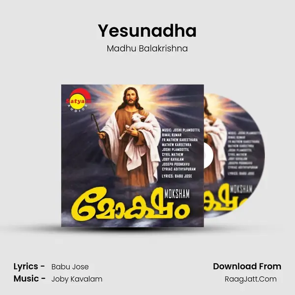 Yesunadha Song mp3 | Madhu Balakrishna