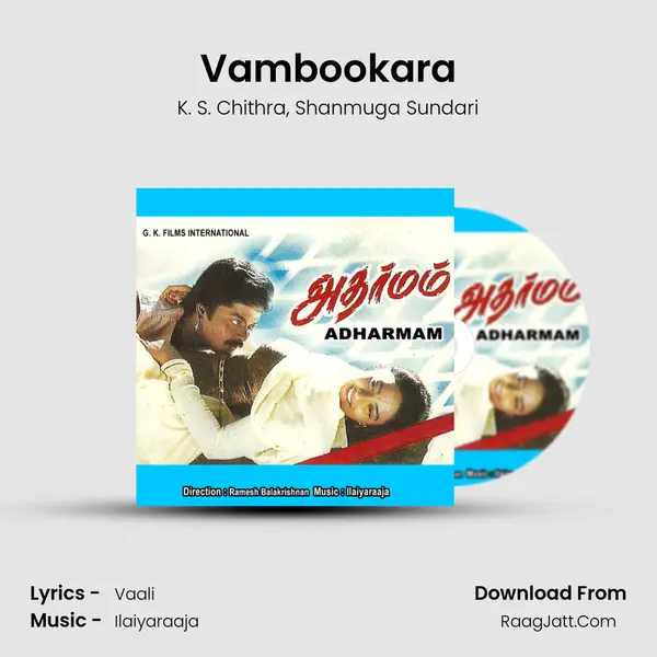 Vambookara Song mp3 | K. S. Chithra