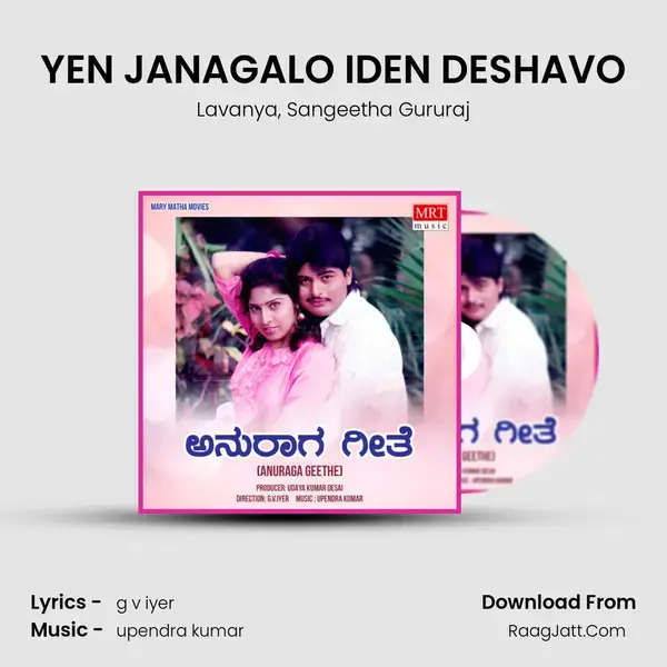 YEN JANAGALO IDEN DESHAVO mp3 song