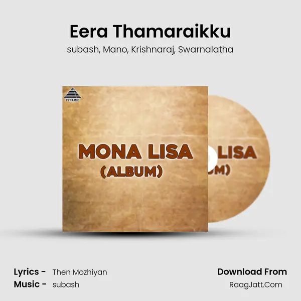 Eera Thamaraikku Song mp3 | subash