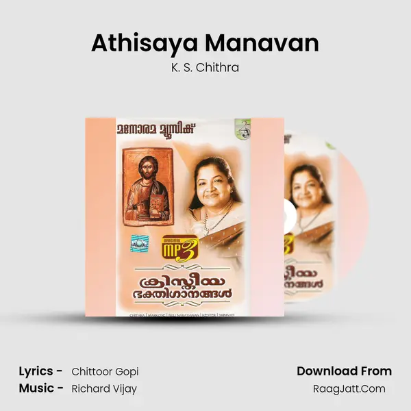 Athisaya Manavan Song mp3 | K. S. Chithra