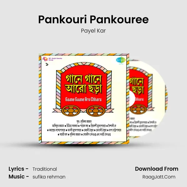 Pankouri Pankouree Song mp3 | Payel Kar