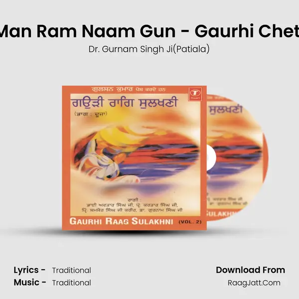 Man Ram Naam Gun - Gaurhi Cheti Song mp3 | Dr. Gurnam Singh Ji(Patiala)