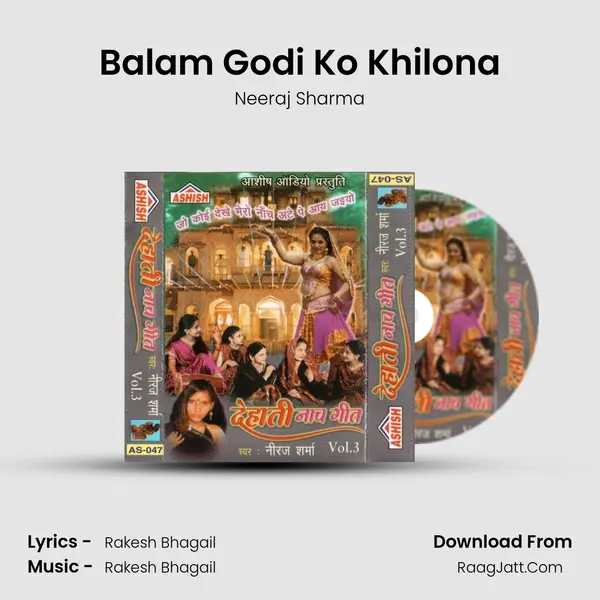 Balam Godi Ko Khilona Song mp3 | Neeraj Sharma