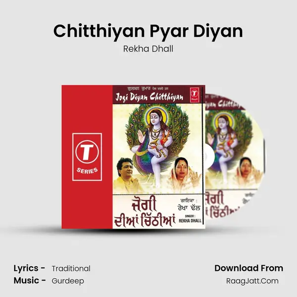 Chitthiyan Pyar Diyan Song mp3 | Rekha Dhall