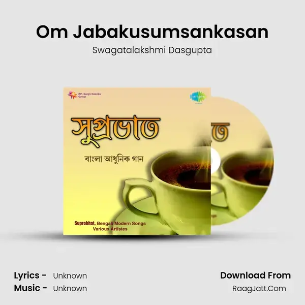 Om Jabakusumsankasan Song mp3 | Swagatalakshmi Dasgupta