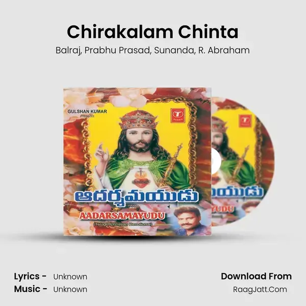 Chirakalam Chinta mp3 song