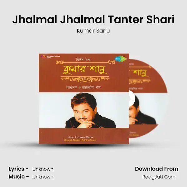 Jhalmal Jhalmal Tanter Shari Song mp3 | Kumar Sanu