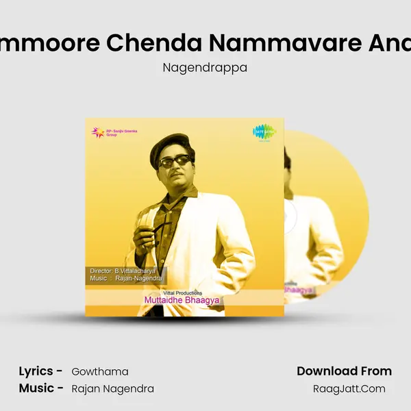 Nammoore Chenda Nammavare Andha mp3 song