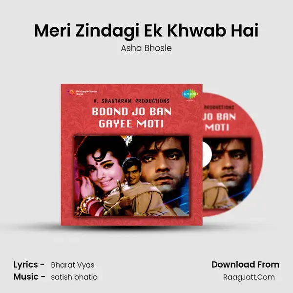 Meri Zindagi Ek Khwab Hai Song mp3 | Asha Bhosle