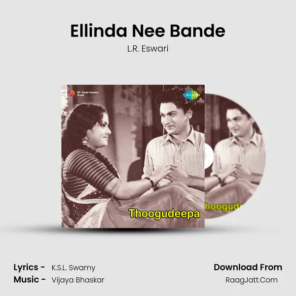 Ellinda Nee Bande mp3 song