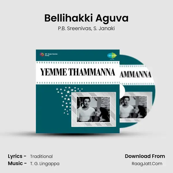 Bellihakki Aguva Song mp3 | P.B. Sreenivas