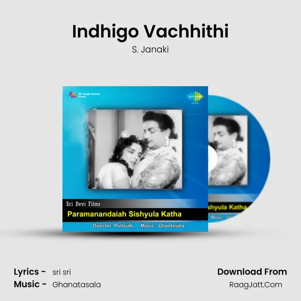 Indhigo Vachhithi Song mp3 | S. Janaki