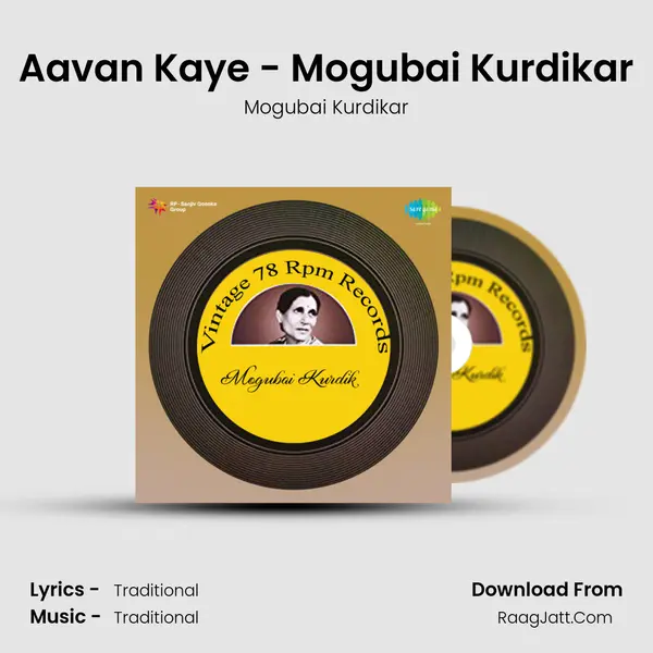 Aavan Kaye - Mogubai Kurdikar mp3 song