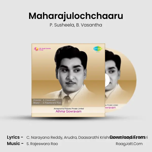 Maharajulochchaaru Song mp3 | P. Susheela