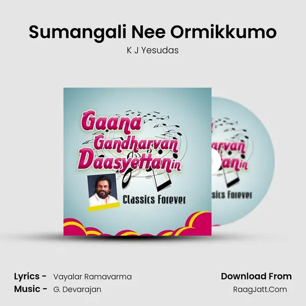 Sumangali Nee Ormikkumo Song mp3 | K J Yesudas