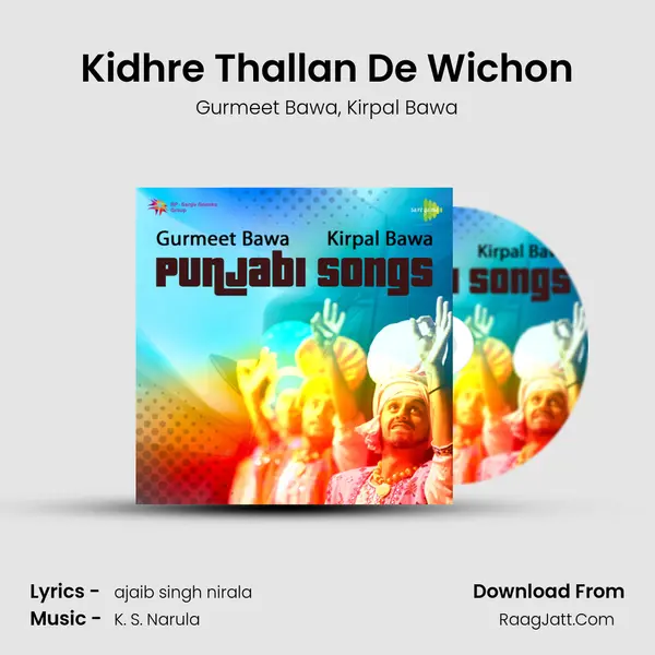 Kidhre Thallan De Wichon mp3 song