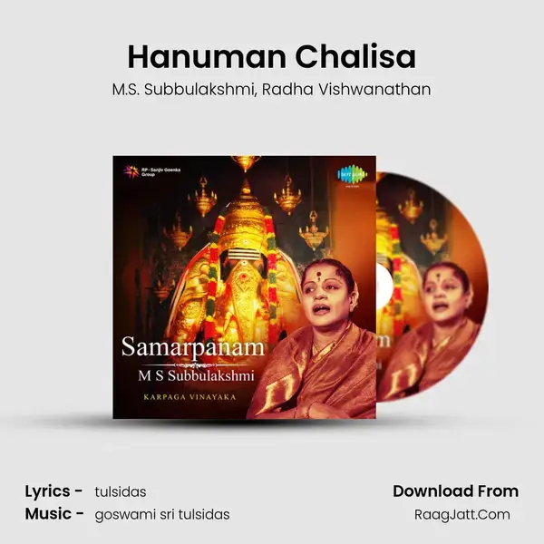 Hanuman Chalisa Song mp3 | M.S. Subbulakshmi