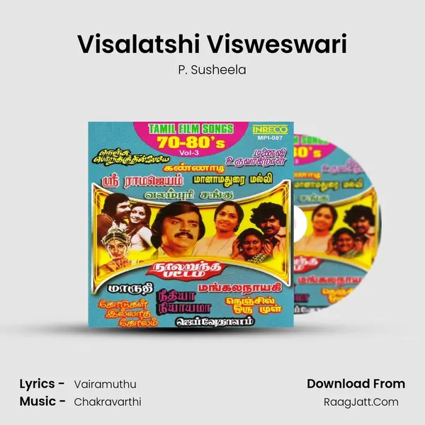 Visalatshi Visweswari Song mp3 | P. Susheela