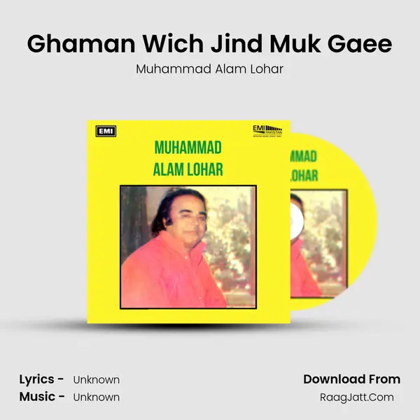 Ghaman Wich Jind Muk Gaee mp3 song