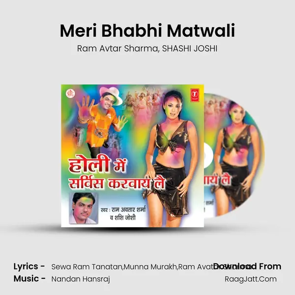 Meri Bhabhi Matwali mp3 song