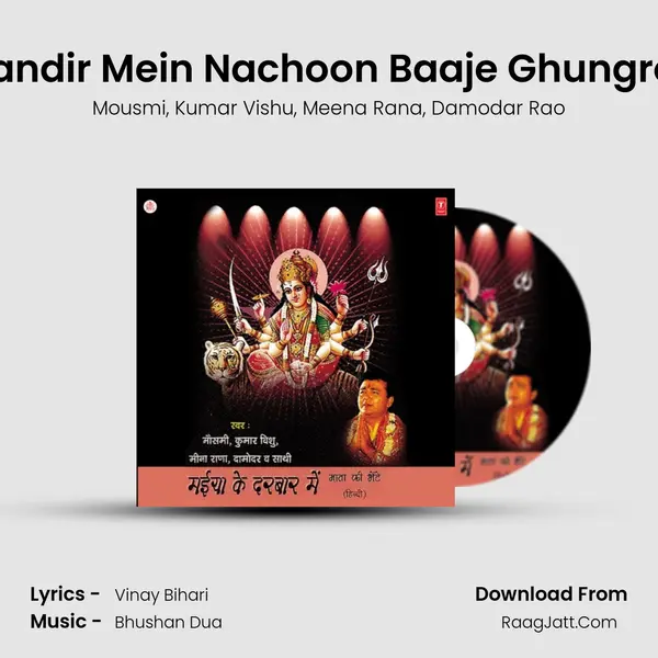 Mandir Mein Nachoon Baaje Ghungroo mp3 song