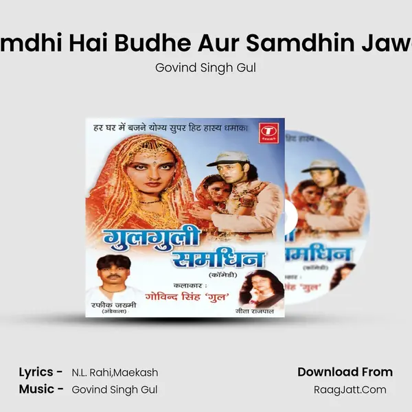 Samdhi Hai Budhe Aur Samdhin Jawan mp3 song