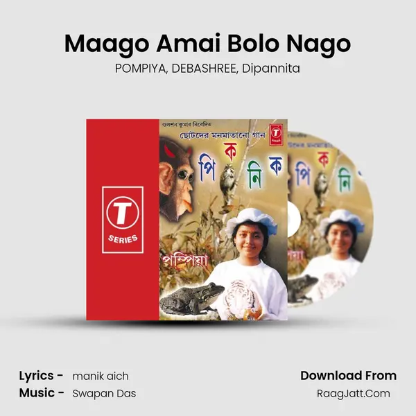 Maago Amai Bolo Nago mp3 song