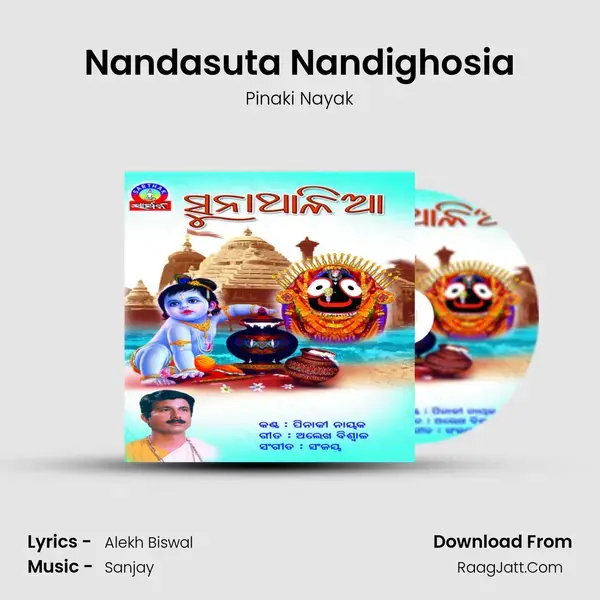 Nandasuta Nandighosia Song mp3 | Pinaki Nayak