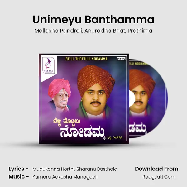 Unimeyu Banthamma Song mp3 | Mallesha Pandroli