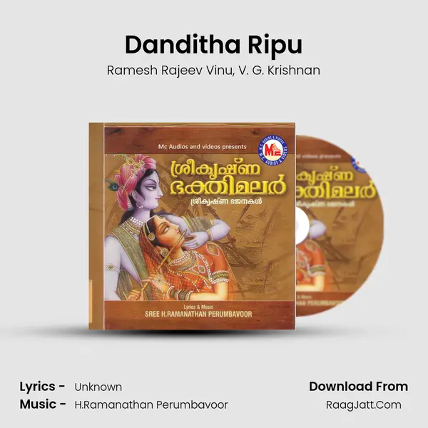 Danditha Ripu Song mp3 | Ramesh Rajeev Vinu