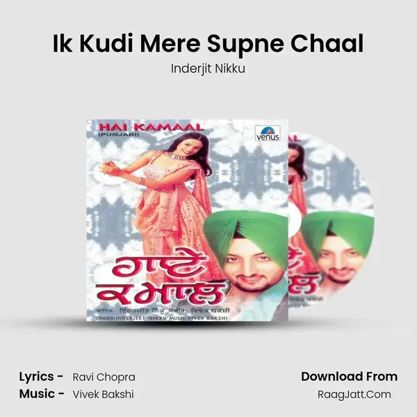 Ik Kudi Mere Supne Chaal Song mp3 | Inderjit Nikku