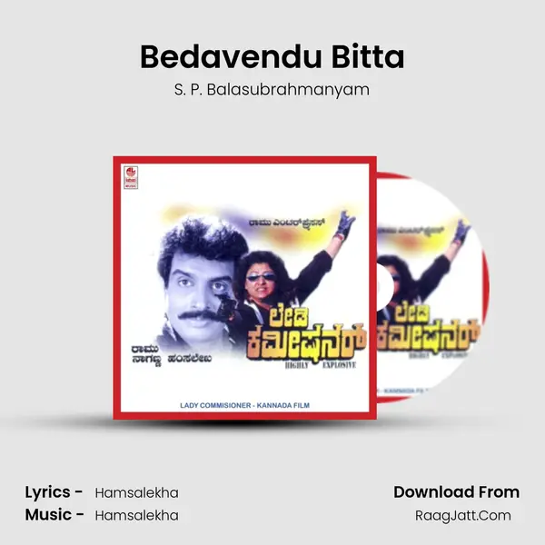 Bedavendu Bitta Song mp3 | S. P. Balasubrahmanyam